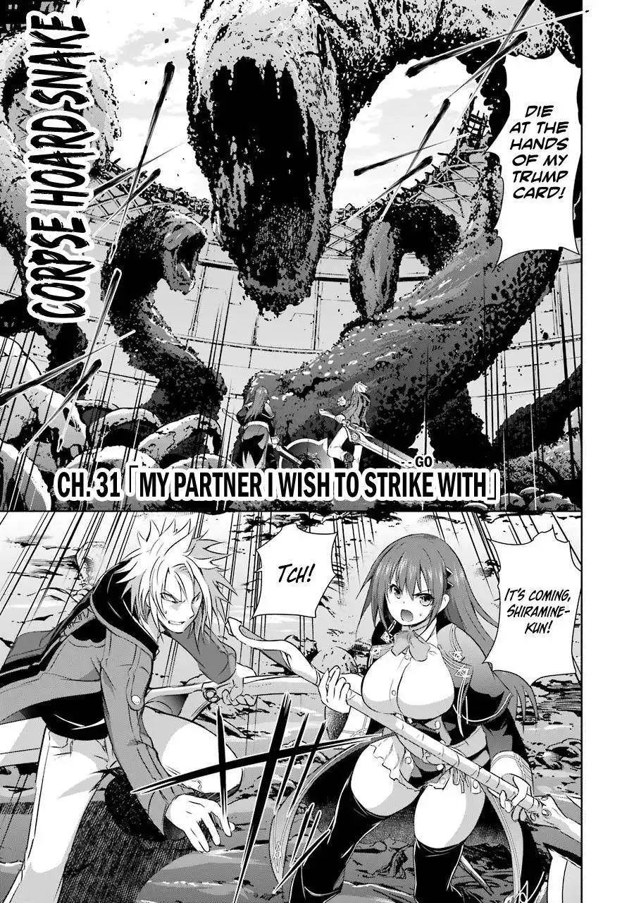 Maou to ore no Hangyakuki Chapter 31 2